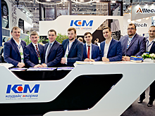 Проект «Коудайс МКорма» завоевал Гран-при конкурса инновационных проектов выставки «MVC: Зерно-Комбикорма-Ветеринария-2020»
