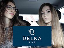BelkaCar: Автомобили в системе столичного каршеринга получают в среднем три штрафа в месяц