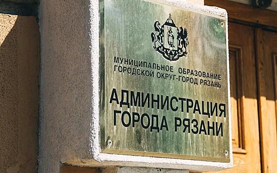 Мэрия Рязани назвала причину инцидента с провалившимся под землю автомобилем