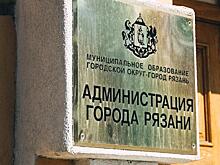 Мэрия Рязани назвала причину инцидента с провалившимся под землю автомобилем