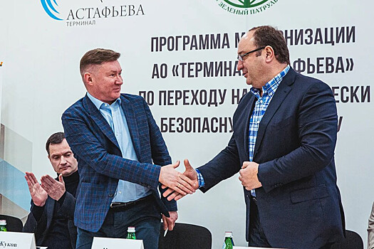 «Терминал Астафьева» и «Зеленый патруль» подписали «Зеленую декларацию»