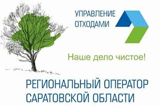 Управляющие организации-должники лишатся оборота средств за обращение с ТКО