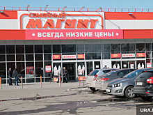 Курганские продукты начнут продавать в федеральных точках «Магнита»