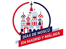 Дни Москвы пройдут в Королевстве Испания