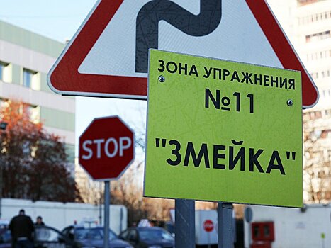 Молодым водителям запретят ездить быстрее 70 км/ч