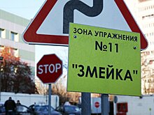 Молодым водителям запретят ездить быстрее 70 км/ч