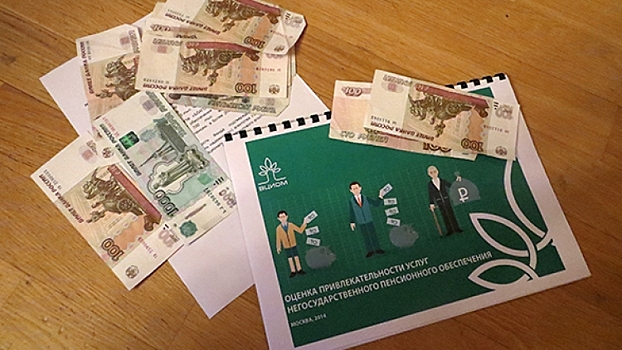 Россиянам, которым отказали в пенсии по старости, предложили ее заработать