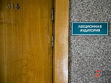 Не всех студентов ЮУрГУ переведут на дистант