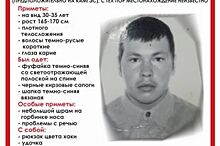 В Перми поехал на рыбалку и пропал 33-летний мужчина