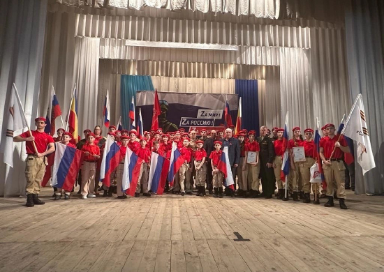 Юнармейцы Ростовской области провели благотворительный концерт «Мы Vместе» в поддержку СВО