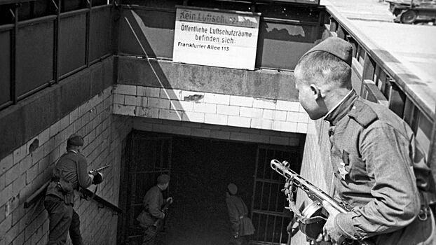 Подземная бойня: как красноармейцы воевали в берлинском метро