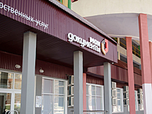 Центры госуслуг украсили архитектурной подсветкой