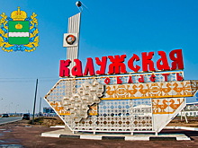 В Калужской области в 2025 году появятся шесть новых предприятий
