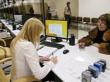 В Красноярске открылся четвертый центр оказания услуг для бизнеса