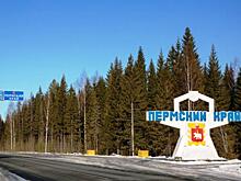 Единое «окно» власти: зачем в Прикамье объединяют территории