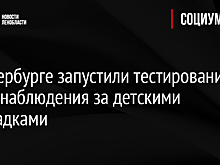 Сергей Собянин рассказал о создании площадки для отдыха на 2-ой Подрезковской