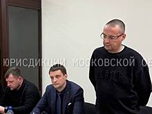 Суд отложил заседание по делу рэпера Гуфа о краже Iphone 14 Pro