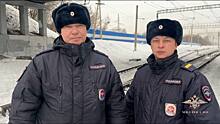 В Кемерове сотрудники транспортной полиции оказали помощь замерзающему человеку