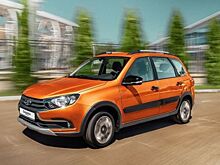LADA Granta получает симпатии за экономичность