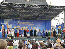 В Нижегородской области пройдет X Международный фестиваль «Арзамасские купола»