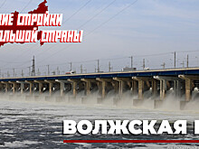 «Ахтублаг», сотня НИИ и соревнования бригад: как строили Волжскую ГЭС?