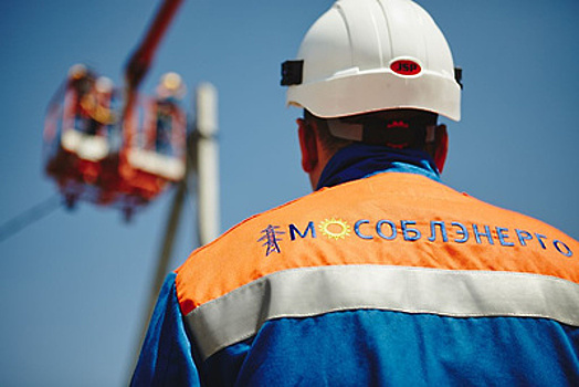 Новые объекты «Мособлэнерго» обеспечат электроэнергией четверть Егорьевска