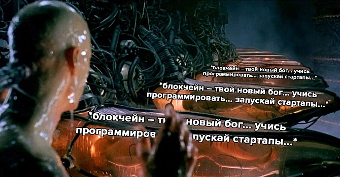 Власти анонсировали подготовку всех россиян к «реальности» цифровой экономики