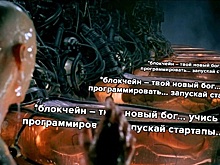 Власти анонсировали подготовку всех россиян к «реальности» цифровой экономики