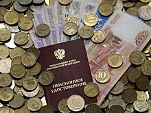 Президент рассказал, как жителям новых регионов восстановить пенсии