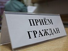 Замглавы регионального СК проведет прием граждан в Пензе