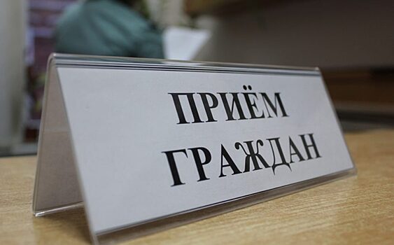 Замглавы регионального СК проведет прием граждан в Пензе