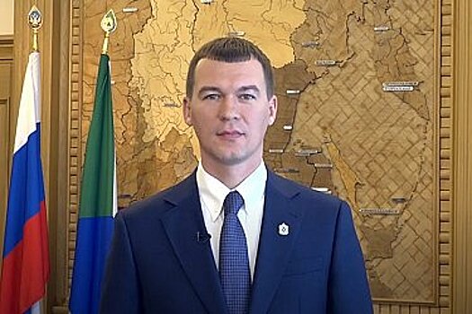 Михаил Дегтярёв поздравил хабаровчан с Днём народного единства