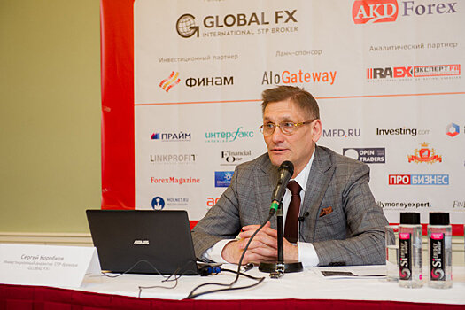 GLOBAL FX: отзывы аналитика о судьбе рынка нефти