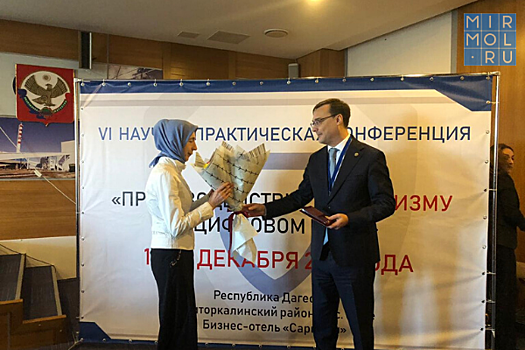Руководители «Росатома» награждены за вклад в развитие Дагестана