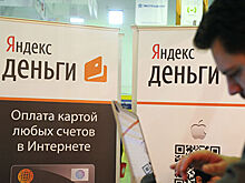 «Яндекс.Деньги» cменила название