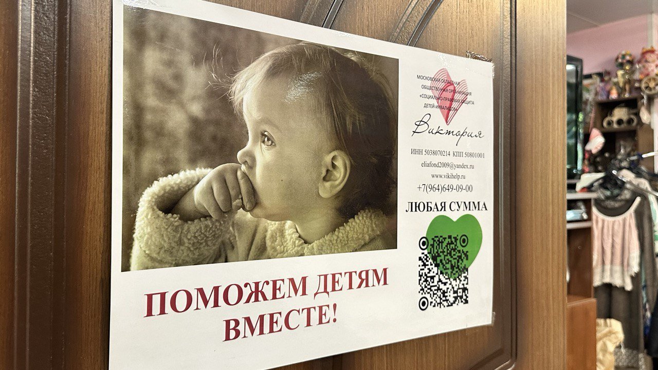 Благотворительная организация «Виктория» заручилась поддержкой пушкинских депутатов