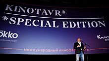 Фестиваль Kinotavr. Special Edition открылся в Москве