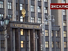 В Госдуме раскрыли, кто будет проверять соответствие фильмов традиционным ценностям