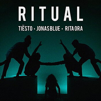 Рита Ора, Тиесто и Джонас Блю выпустили «Ritual» (Видео)
