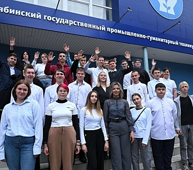 ТМК поддержала обучение 100 студентов в рамках &ldquo;Профессионалитета&rdquo; в Челябинске