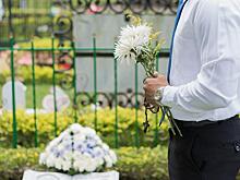 Россиян будут хоронить по-новому