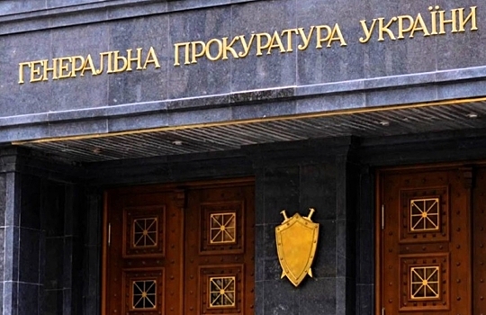 Эксперт: после смены власти на Украине сядут многие представители «зелёных»
