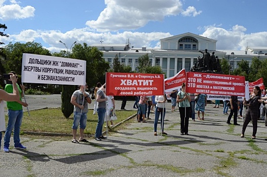 Рулетка в ипотеку. Обманутые дольщики Волгограда готовы на крайности