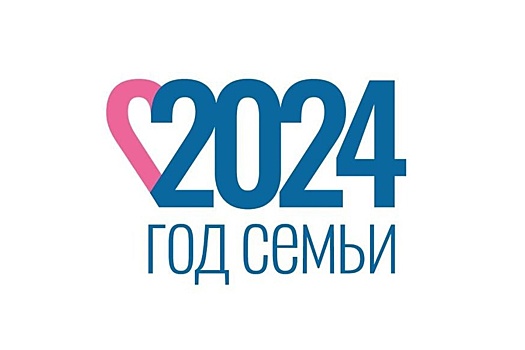 Утвержден официальный логотип 2024 года семьи
