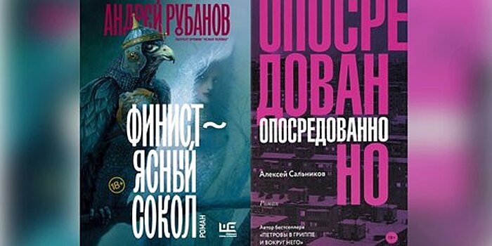 Андрей Рубанов: труд писателя – думать