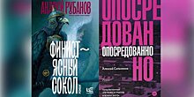 Андрей Рубанов: труд писателя – думать