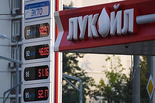 «Лукойл» предупредил о рисках драматического роста цен на нефть