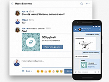 Во «ВКонтакте» появились денежные переводы