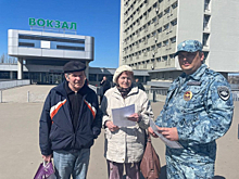 Сотрудники Луганского ЛО МВД России на транспорте на вокзале провели мероприятия по профилактике дистанционного мошенничества