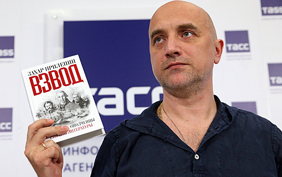 Захар Прилепин: «СССР распался, потому что меня не приняли в комсомол»